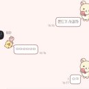 슈잘나 | 여름의 시작은 롸깬롤