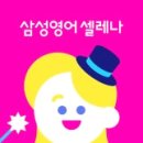 소하더퍼스트학원