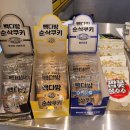 빽다방대구범물시티월드점