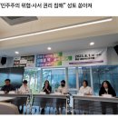 성평등·성교육 책 ‘금서’ 지정?…“검열이자 반헌법적 행위” 이미지