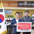 엠에스글로벌 케이에스피뉴스