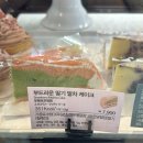 스타벅스 광주상무대교점 | 스타벅스 케이크 신메뉴 부드러운 딸기 말차 케이크 가격, 맛 솔직 후기 | 광주 상무지구 카페 스타벅스