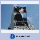 피아비스콤 이미지