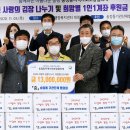 송정동 단체협의회 이미지