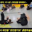 두산종합체육도장 Daum카페