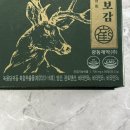 [리뷰] 광동 녹용전립선보감
