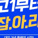 하이퍼이상수학학원 - 고양시 일산동구 일산로 233 | 하이퍼이상수학학원