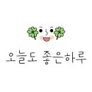 달.사.해. 이미지