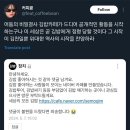 김밥회장님 이미지