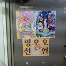 싸이뮤직 게임월드 이미지