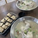 한끼닭칼국수 부산대점