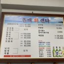 똘배회센타