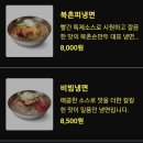 북촌손만두이마트 - 안산시 단원구 원포공원1로 46 | 북촌손만두이마트