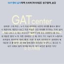 정구원학원 이미지