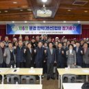 문경민박 이미지