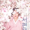 광림아트센터 BBCH홀 이미지