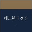 커리어앤휴먼 이미지