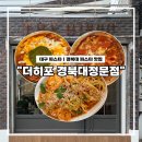 더히포(The hippo) 이미지