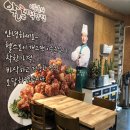 이승윤의알통떡강정(용황점)