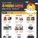 우리농산물 이미지