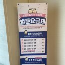 벌툰수원