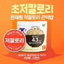 밥이든 주식회사 이미지