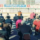 안양시청.시의회청사 이미지