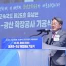 동광주IC - 1233 | 동광주IC