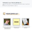 장미로또 이미지