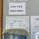 영천경희한의원 이미지