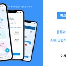 정상특허법률사무소