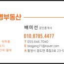 옥부동산공인중개사사무소 이미지