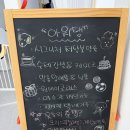 아워댕 | [광양] 중마동 반려동물 수제간식 아워댕 내돈내산 후기 ~