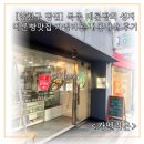 [양천구 빵집] 목동의 메론빵 성지 메론빵맛집 카멜리온 내돈내산 후기
