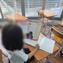 펀웨이학원 | 대치동초등영어학원 펀웨이 어학원에서 영어에 자신감이 생긴 후기
