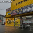 빽다방대구파동나이스점