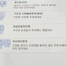 연세바른내과의원 네이버블로그