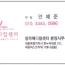 한가족치과의원 이미지