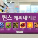 해피온누리약국 이미지