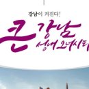 강동-천호-85 이미지
