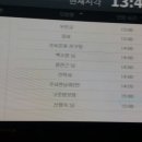 시온 PC방 이미지