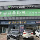 명륜진사갈비덕정점 이미지