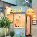 노엘농장 이미지