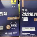 제일전산 이미지