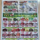 푸르네마트(운정점)