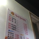 한우갈비두짝 이미지