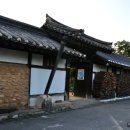 보름서실 | (경북여행/봉화여행)봉화만산고택, 봉화만산고택 고택체험을 하다.