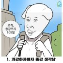 꿈을 찾아서 이미지