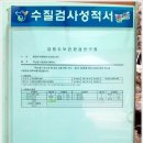 용담샘터 이미지