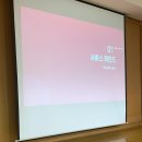 (주)데어리젠 이미지